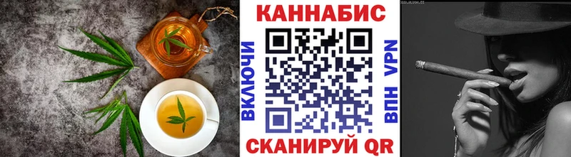 Еда ТГК марихуана  Лысково 