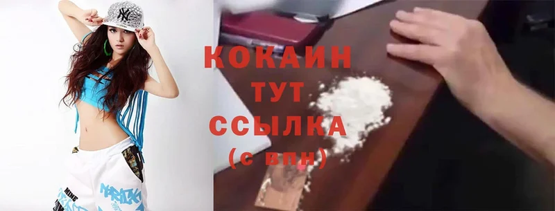 магазин    Лысково  Cocaine 97% 