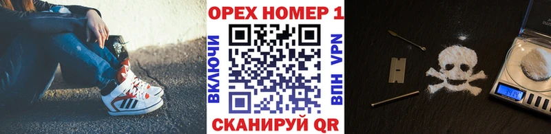 где найти наркотики  мега ССЫЛКА  Кокаин Columbia  Лысково 