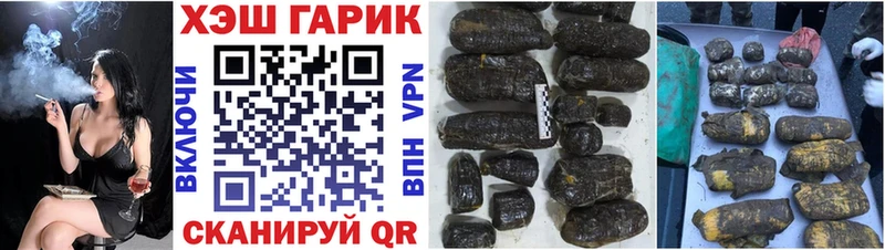 ГАШИШ 40% ТГК  OMG онион  Лысково 