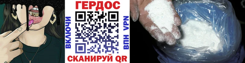 как найти закладки  Лысково  Героин афганец 