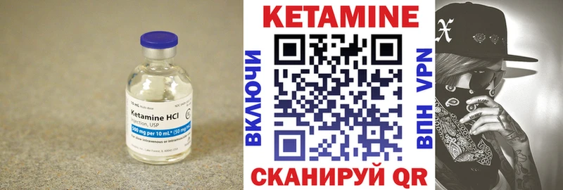 блэк спрут tor  Лысково  КЕТАМИН VHQ 