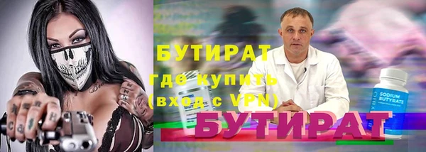 MESCALINE Осинники