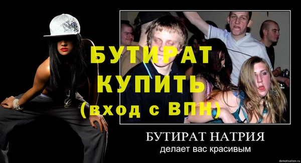 гидра Нягань