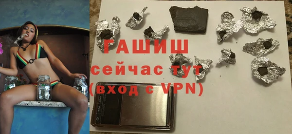 кристаллы Няндома