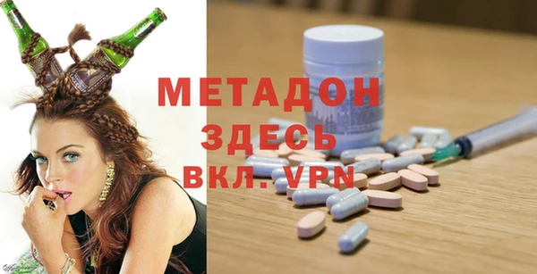 кокаин VHQ Осташков