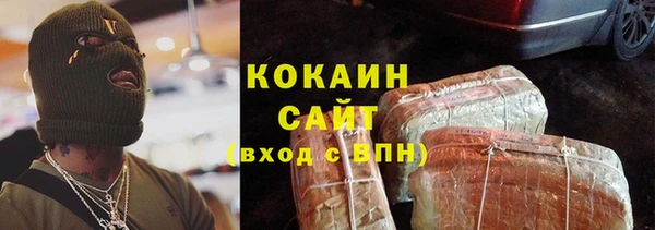 кристаллы Няндома