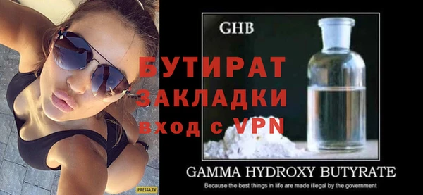 амфетамин Аша