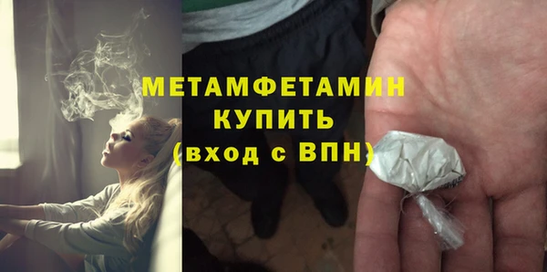 каннабис Нязепетровск