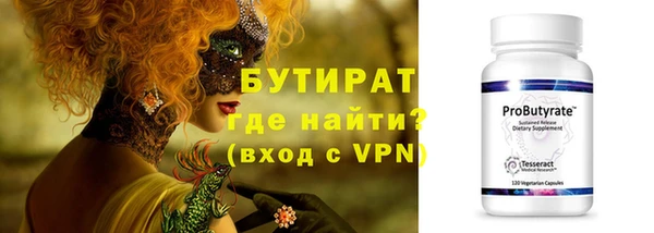 MESCALINE Осинники