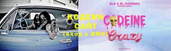 амф Новодвинск