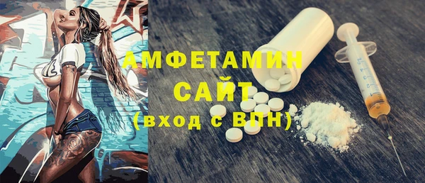 кристаллы Няндома
