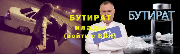 кокаин VHQ Осташков