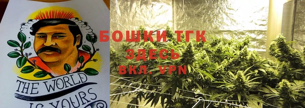 каннабис Нязепетровск