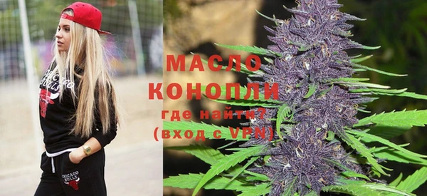 кокаин VHQ Осташков