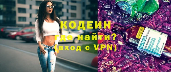 кокаин VHQ Осташков