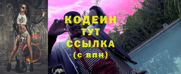 MESCALINE Осинники
