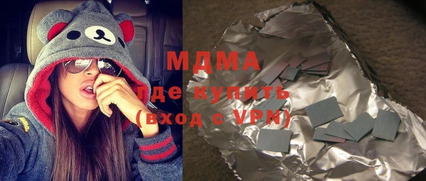каннабис Нязепетровск