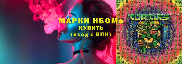 каннабис Нязепетровск