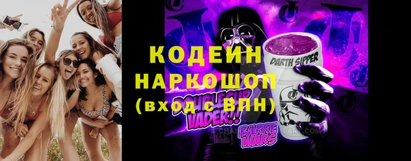 MESCALINE Осинники