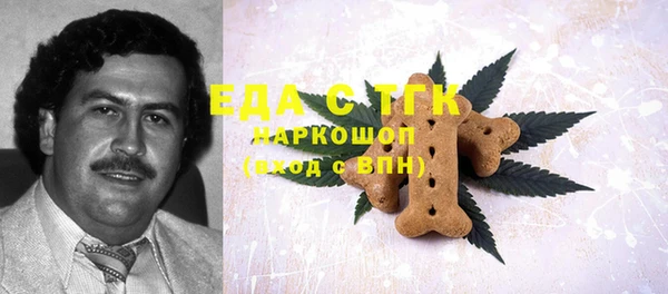 марки nbome Бабаево