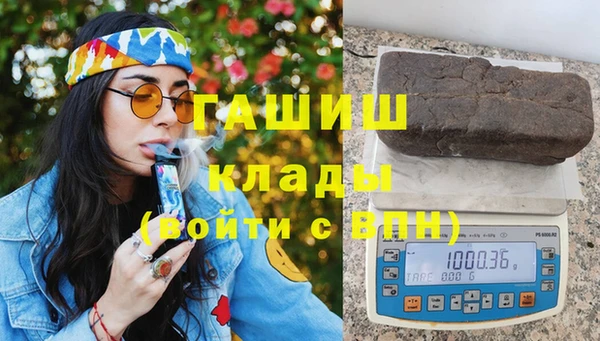 каннабис Нязепетровск