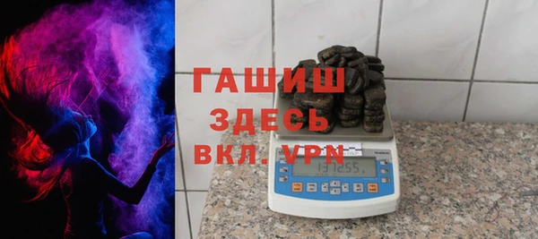 кокаин VHQ Осташков