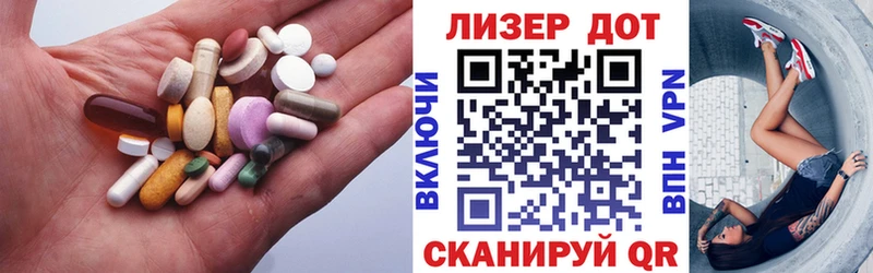 LSD-25 экстази кислота  наркотики  Лысково 