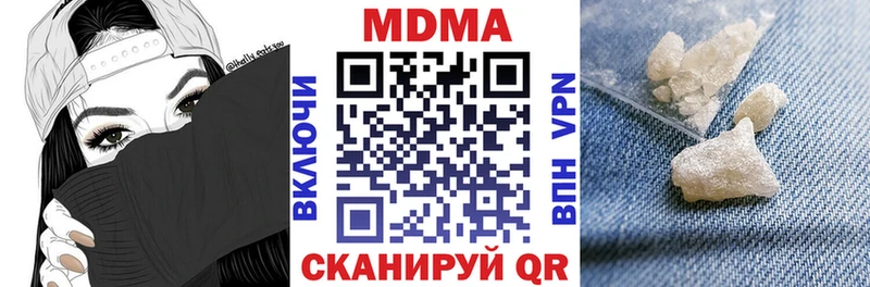 MDMA молли  где купить наркоту  blacksprut зеркало  Лысково 
