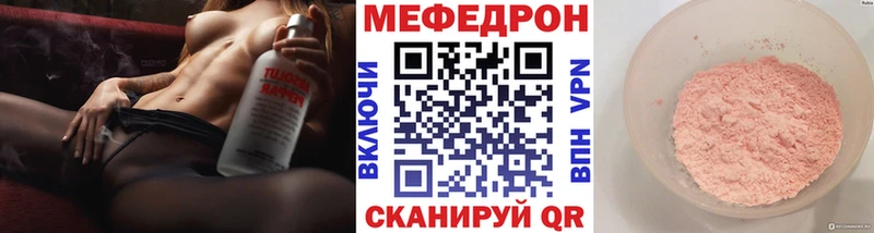 купить  сайты  Лысково  МЯУ-МЯУ mephedrone 