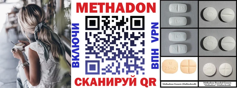 omg рабочий сайт  как найти наркотики  Лысково  МЕТАДОН белоснежный 
