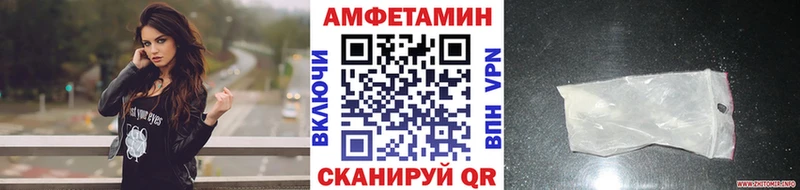 Первитин кристалл Лысково