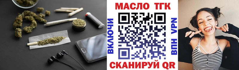 Дистиллят ТГК вейп с тгк  гидра ссылки  shop какой сайт  где продают   Лысково 