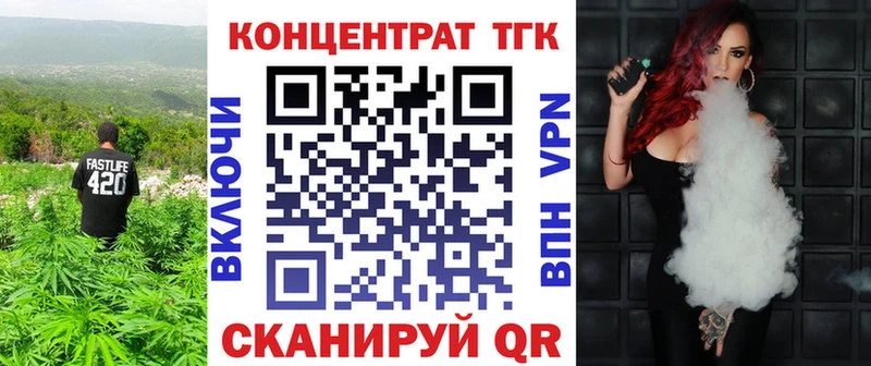 ТГК вейп Лысково